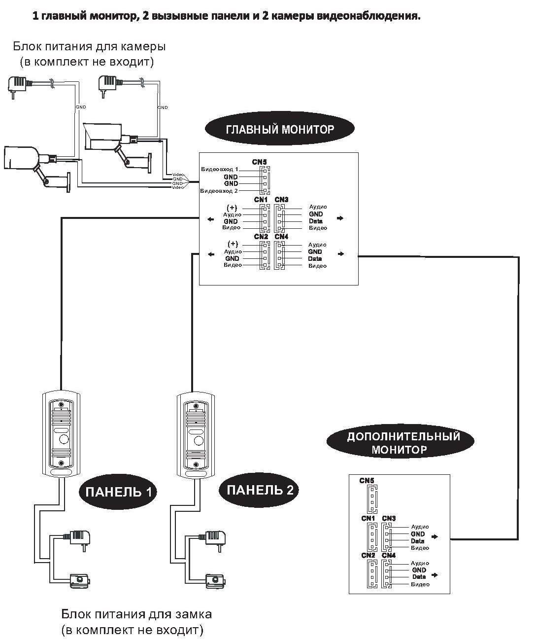 Qm 4hp схема подключения