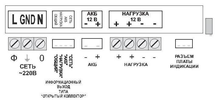 Ббп 100 схема подключения