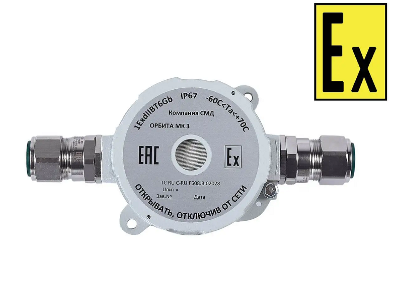 Оповещатели орбита. Оповещатель Орбита МК 3-А-К. Оповещатель Орбита МК 3-Н-Б. Орбита МК З-А-К Оповещатель звуковой взрывозащищённый. СМД Оповещатель Орбита.
