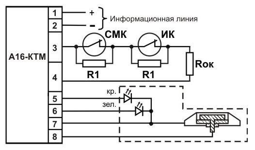 Схема подключения ктм