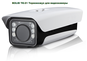 BOLID TK-01